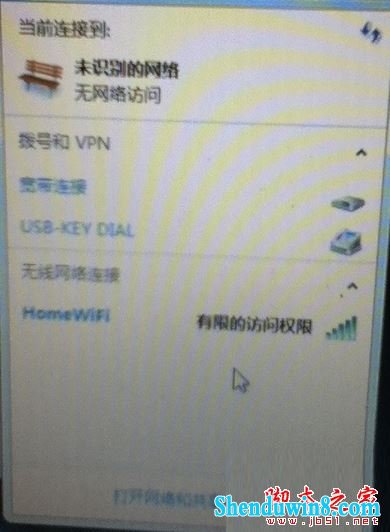 win10系统wifi信号后出现感叹号怎么办 三联