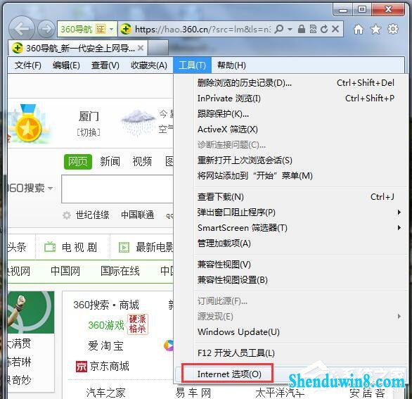 win10浏览器不支持Cookie怎么办?
