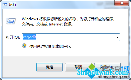 输入“regedit”