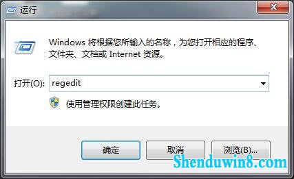 win10系统无法安装软件提示Error1935错误怎么办 三联