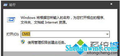输入CMd