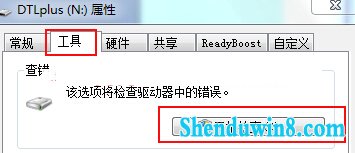 win10文件名 目录名或卷标语法不正确的解决方法