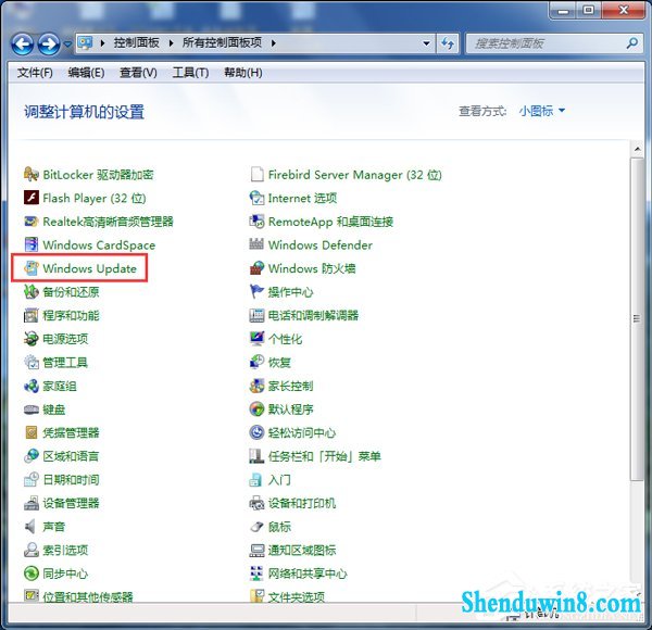 win10系统Trustedinstaller.exe占用最高怎么解决?
