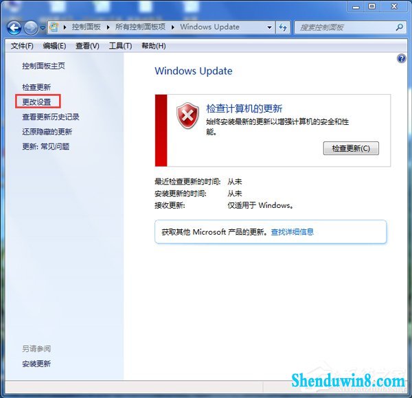 win10系统Trustedinstaller.exe占用最高怎么解决?