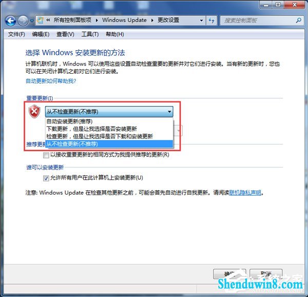 win10系统Trustedinstaller.exe占用最高怎么解决?