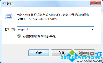 输入“regedit”