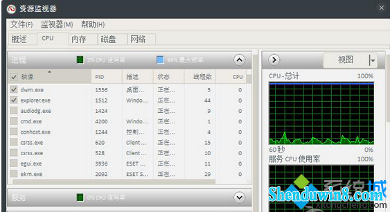 设定时间