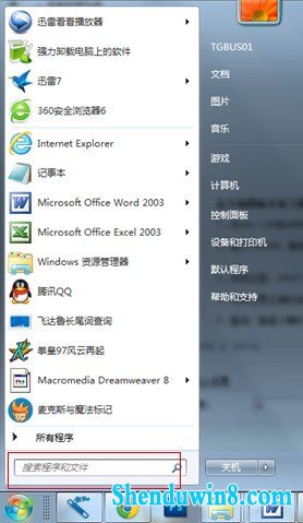 小喇叭不见了