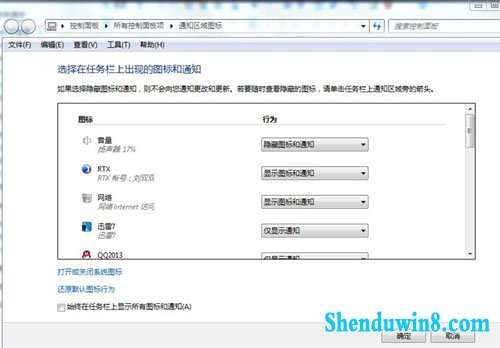 小喇叭不见了