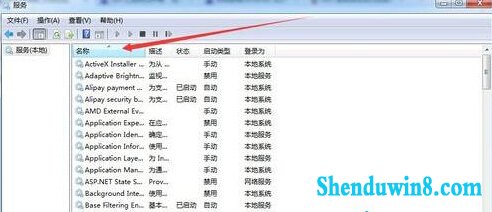 win10系统音频驱动正常但是没有声音怎么办 三联