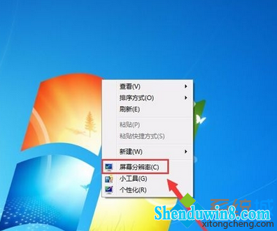 win10打开软件界面发现显示不全的恢复方法 三联
