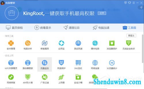 win10电脑系统崩溃怎么解决?