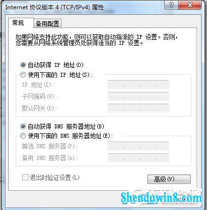 win10电脑无法上网如何解决?