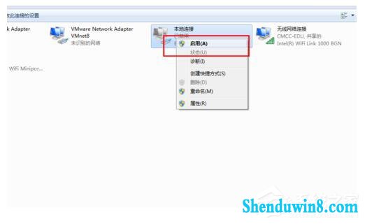 win10电脑无法上网如何解决?