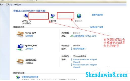 win10电脑无法上网怎么办? 三联