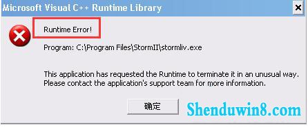 win10系统运行软件提示Runtimeerror错误怎么办 三联