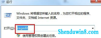 win10电脑桌面图标无法自动刷新如何解决 三联