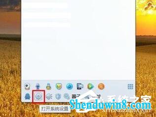 win10视频聊天对方听不到我的声音怎么解决?