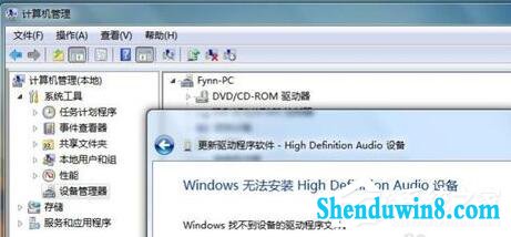 win10视频聊天对方听不到我的声音怎么解决?
