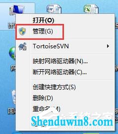 win10视频聊天对方听不到我的声音怎么解决 三联