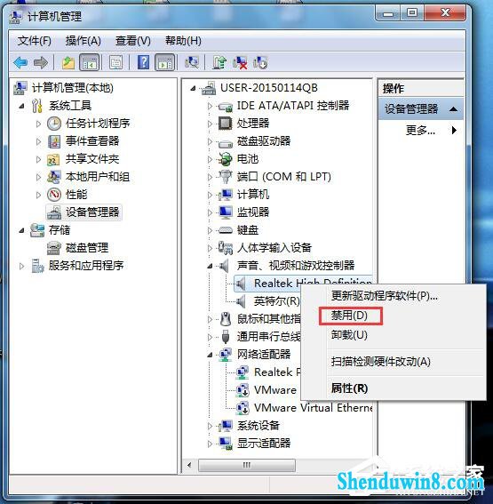 win10视频聊天对方听不到我的声音怎么解决?