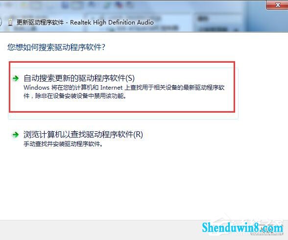 win10视频聊天对方听不到我的声音怎么解决?
