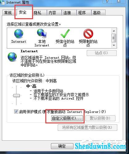 win10网页视频看不了的解决方法