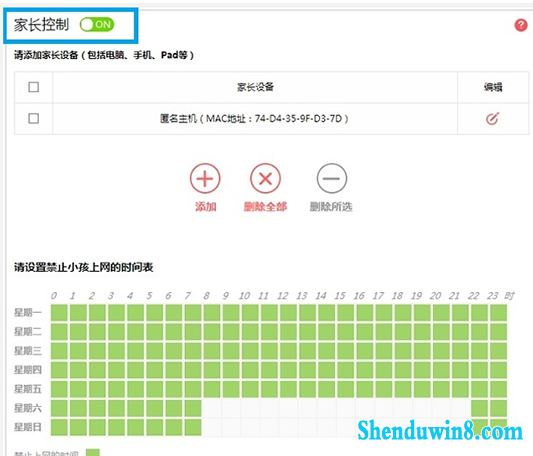 win10无线wifi无法连接解决方法 三联