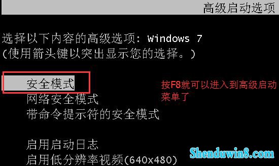win10系统安装显卡驱动后花屏怎么办 三联