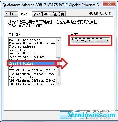 win10系统网络一直断断续续很卡怎么办?