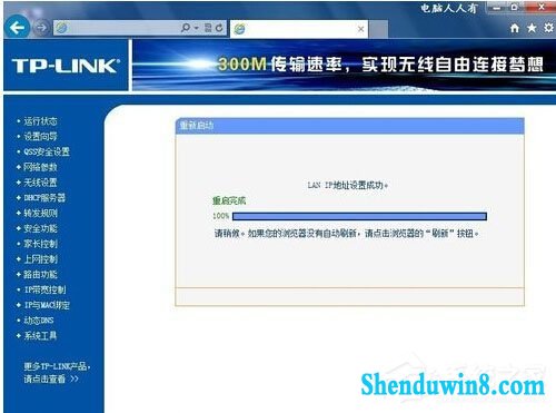 win10系统网络一直断断续续很卡怎么办?
