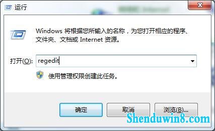 win10打开控制面板后一片空白怎么解决 三联