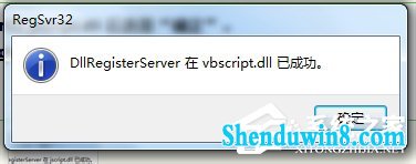 win10 iE浏览器左下角显示“win10已完毕 但网页上有错误”怎么办?