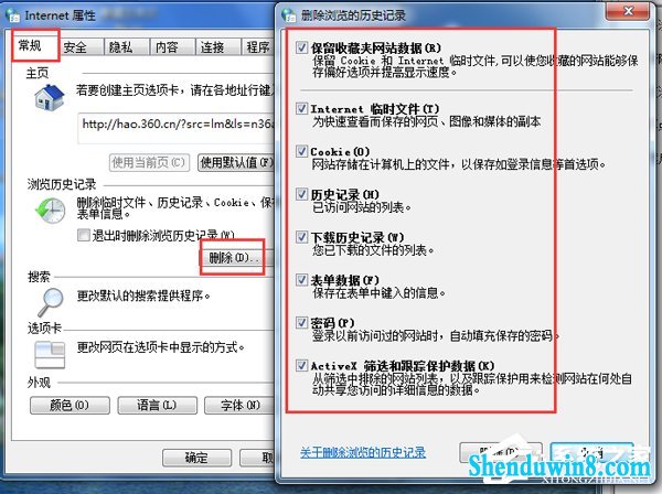 win10 iE浏览器左下角显示“win10已完毕 但网页上有错误”怎么办?