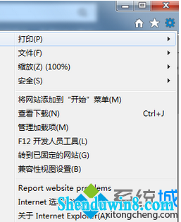 点击inTERnET选项