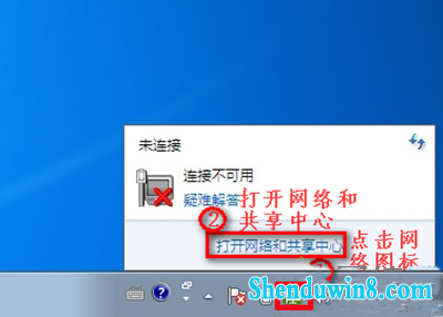 win10笔记本没有无线网络连接怎么办 三联
