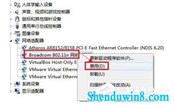 win10笔记本无线网络连接不上如何解决?