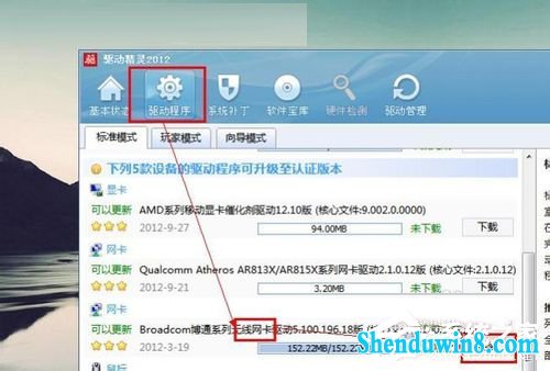 win10笔记本无线网络连接不上如何解决?