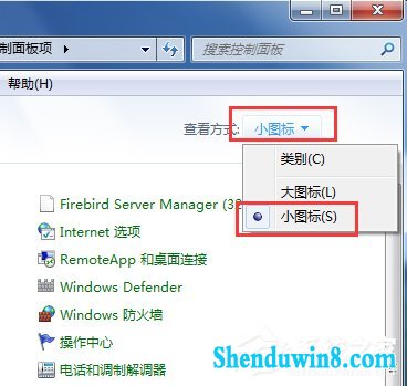 win10笔记本无线网络连接不上如何解决?