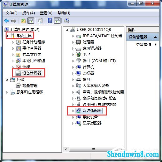 win10笔记本无线网络连接不上如何解决?