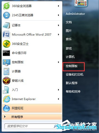 win10笔记本无线网络连接不上如何解决?