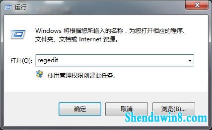 win10无法安装软件提示Error 1935错误怎么办 三联