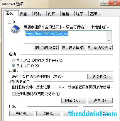 win10电脑浏览网页出现“Error 404--not Found”如何解决?