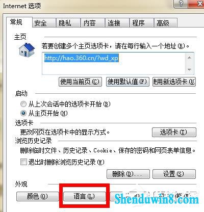 win10电脑浏览网页出现“Error 404--not Found”如何解决?