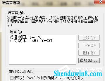 win10电脑浏览网页出现“Error 404--not Found”如何解决?