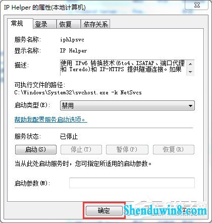 win10玩英雄联盟进入就自动关闭怎么办?