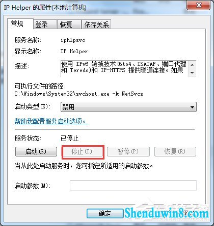 win10玩英雄联盟进入就自动关闭怎么办?