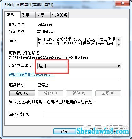 win10玩英雄联盟进入就自动关闭怎么办?