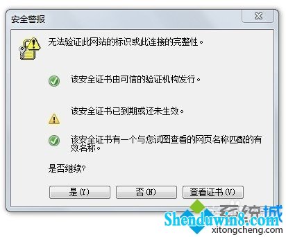 win10系统时间怎么调总是不对如何解决? 三联