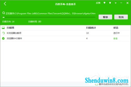 如何解决win10网页自动弹出的问题?